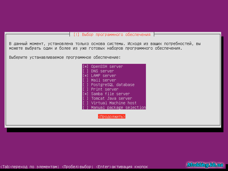Установка Ubuntu Server