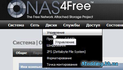 nas4free nas4free