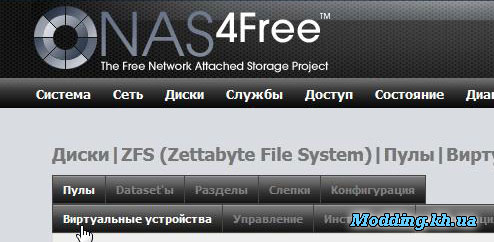 nas4free nas4free