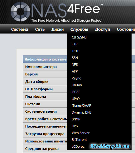 home NAS home NAS