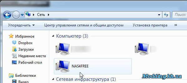 home NAS home NAS