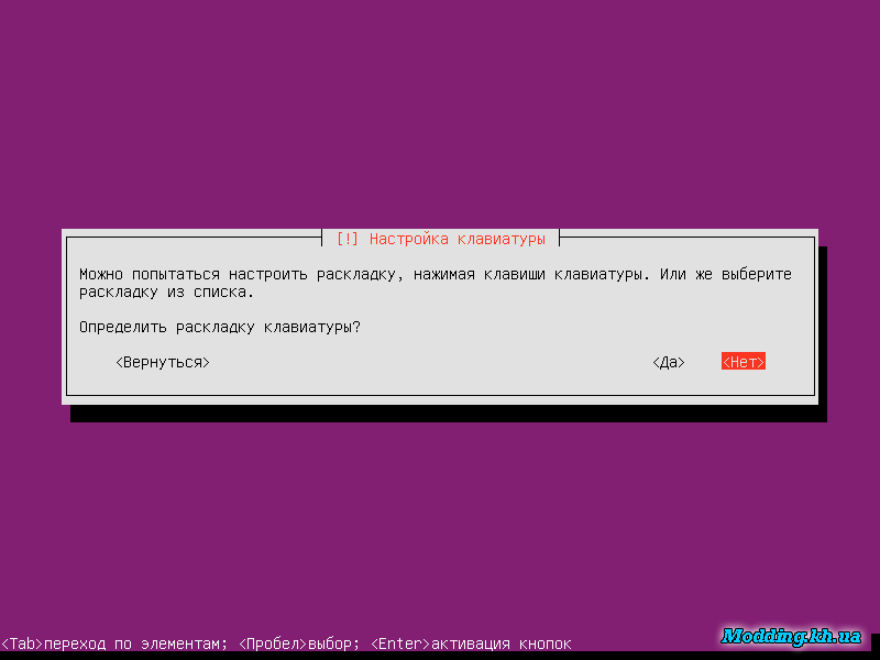 Установка Ubuntu Server