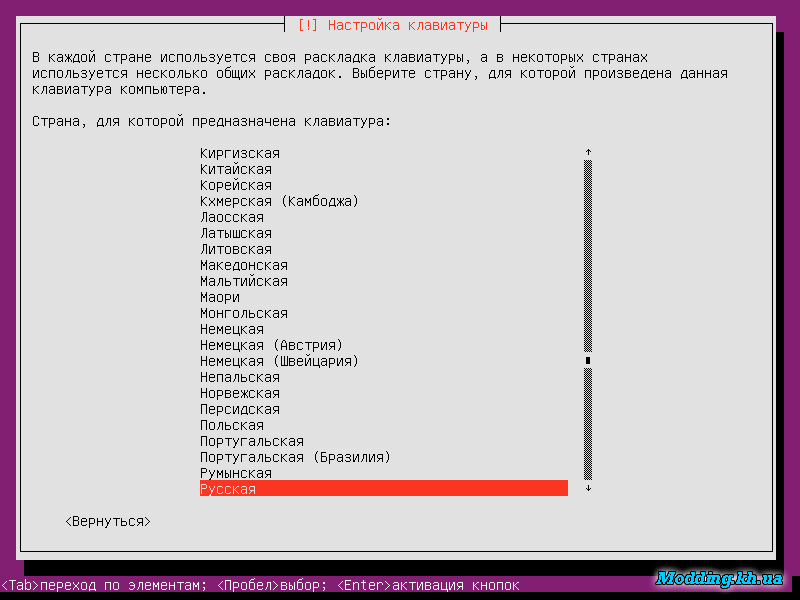 Установка Ubuntu Server