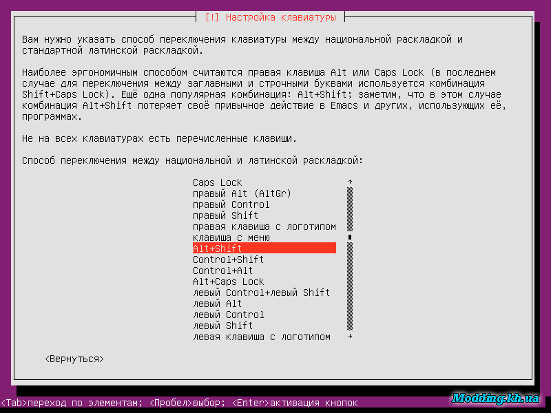 Установка Ubuntu Server