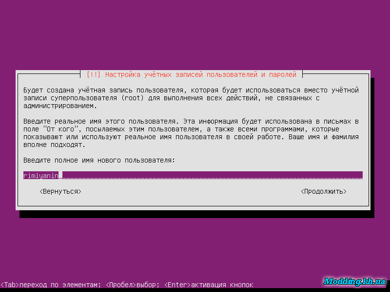 Установка Ubuntu Server