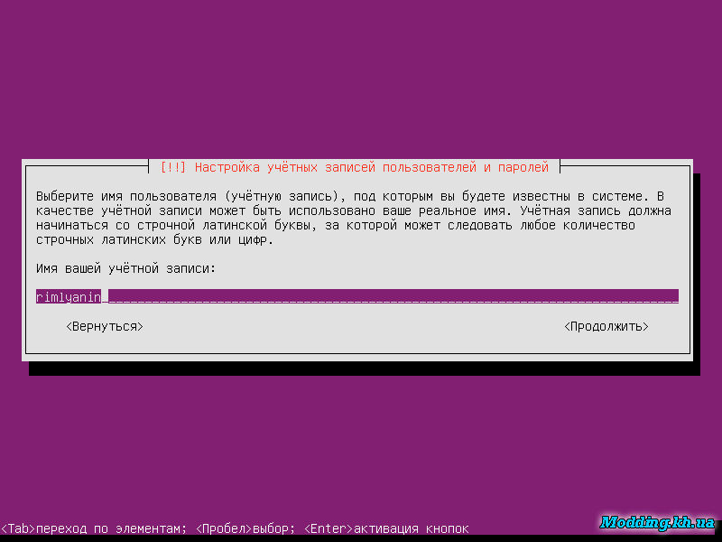 Установка Ubuntu Server