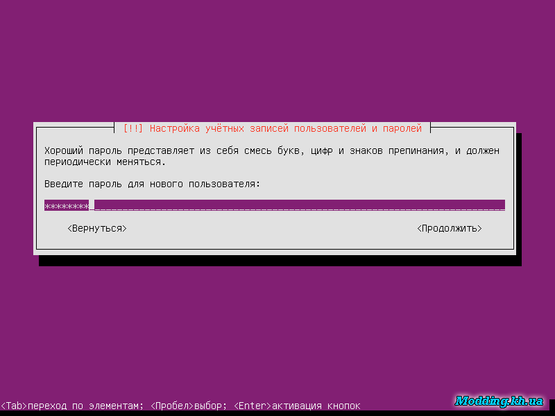 Установка Ubuntu Server