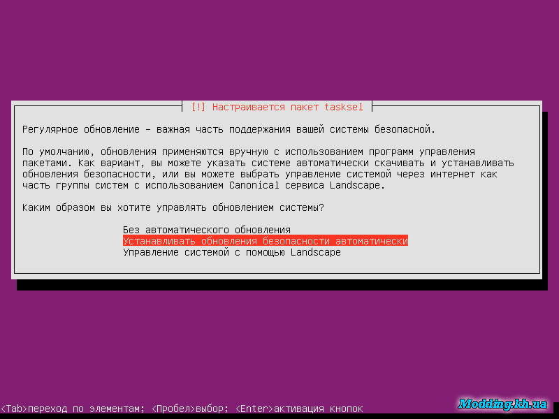 Установка Ubuntu Server